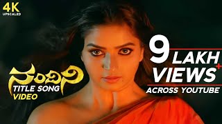 Nandini - Title Song  | Udaya TV | Kannada Serial | Soundtrack | 4K VIDEO