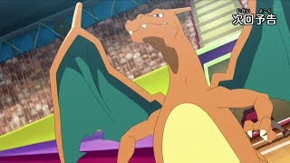 Pokemon Sun and Moon Preview Episode 133
Preview of the episode 133 (鳥上決戦!ブレイブバードVSゴッドバード!!) Pokemon Sun and Moon which will be aired Sunday August 4th on TV Tokyo
Website : https://www.pokekalos.fr
Twitter : https://www.twitter.com/Pokekalos
Facebook : https://www.facebook.com/Pokekalos
Instagram : https://www.instagram.com/pokekalosfr/ Pokemon Sun and Moon Preview Episode 133