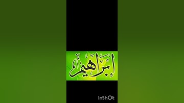 @تلاوة نادرة من المسجد الأقصى ١٩٦٥ من سورة إبراهيم للشيخ محمد صديق المنشاوى.