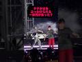テンション上がると水かけ職人になる男ジンww #バンタン #タンパコンday3