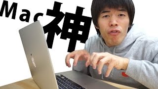 WinよりMacだわ。作業捗る神アプリ「textexpander」使用レポート