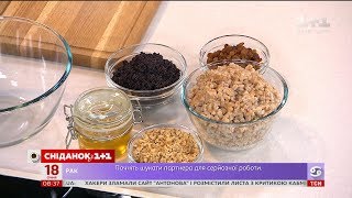 Як приготувати Як приготувати