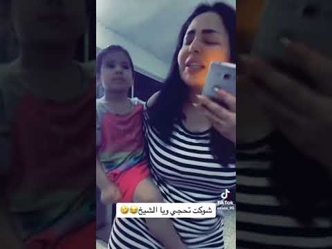 ايناس الخالدي 