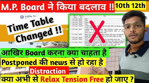 Mpboard exams 2022 time table changed | mpboard preboard exams 2022 time table change pdf download
