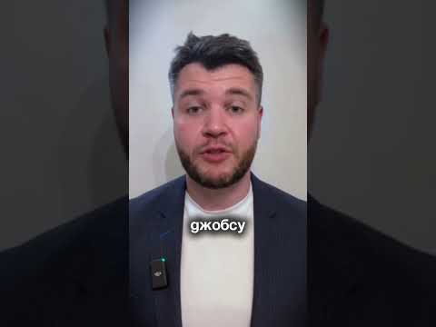 Он продал долю Apple за 800 сегодня она стоила бы 270 млрд