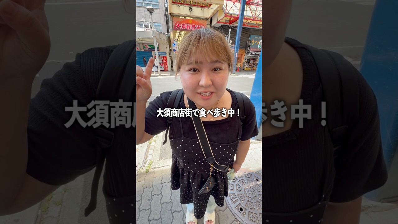 大須商店街で食べ歩きしたら新オープンのお店とかも見つけて美味しかった!#食べ歩き #飯テロ #名古屋 #グルメ好き