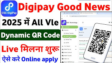 CSC New Update | Digipay Lite Dynamic QR Code Live | Digipay New Version 2025 | Digipay New Service