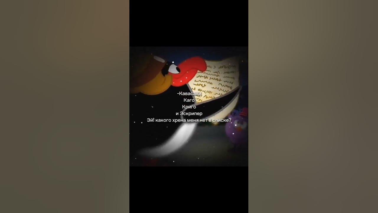 Кавасаки,Каго,Криго,Эскрипер - YouTube