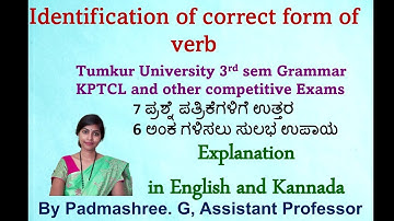 English Grammar-  identify correct form of Verb/solved question paper from Tumkur University