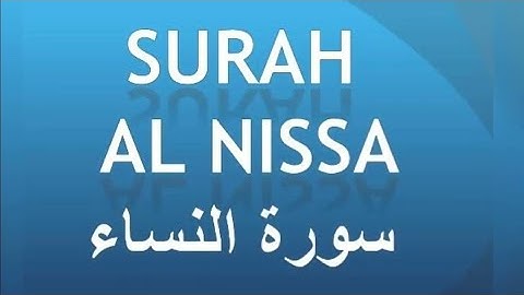 004 - An-Nisa (The Women) سورة النساء || Abdulelah bin Aoun - القارئ عبدالإله بن عون