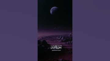 فدعا ربه اني مغلوب فأنتصر |سورة القمر بصوت احمد النفيس #القرآن_الكريم #احمد_النفيس #quran_h2o