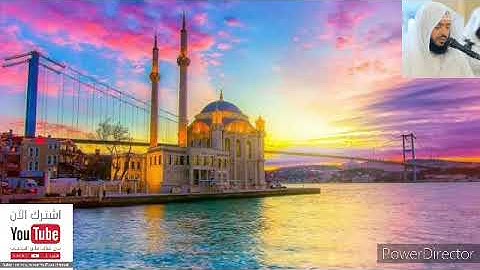 سورة نوح بصوت الشيخ وديع اليمني .Surah Noah in the voice of Sheikh Wadih Al-Yamani