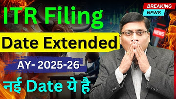 ITR Filing Date Extended FY 2024-25 | ITR 2025 Date extended | Last Date of ITR AY 2025-26 | ITR