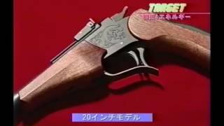エアガン 今となっては違法改造 デジコンターゲット前戯編