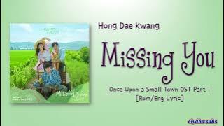 Hong Dae Kwang (홍대광) – Missing You [Once Upon a Small Town OST Part 1] [Color_Coded_Rom|Eng Lyrics]