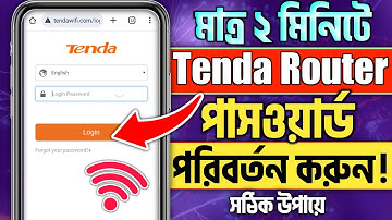Tenda WiFi Password পরিবর্তন করার উপায় | How To Change WiFi Password On Tenda Router |WiFi Password