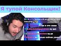 ElvisBit Общается с чатом и | узнаёт о себе больше