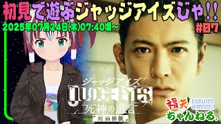 福天ちゃんねる。(ぷくてんちゃんねる。)の配信のサムネイル画像