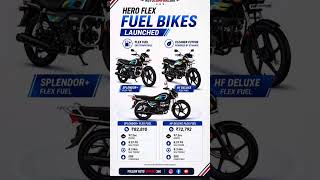 Hero Flex Fuel Bike Launch 2026 | Splendor Flex Fuel &amp; HF Deluxe E85 Full Details