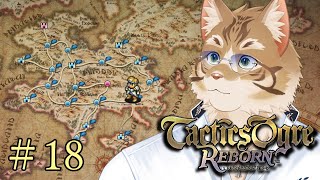 【初見実況】タクティクスオウガR　#18【Vtuber/鈴彩クレス】