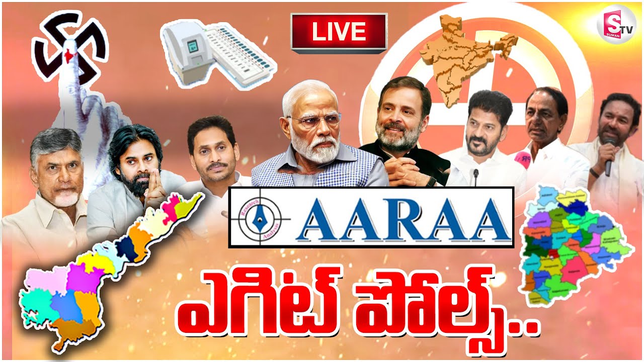 🔴Live: ANDHRA PRADESH ASSEMBLY, TELANGANA LOKSABHA ELECTIONS 2024 AARAA SURVEY RESULTS