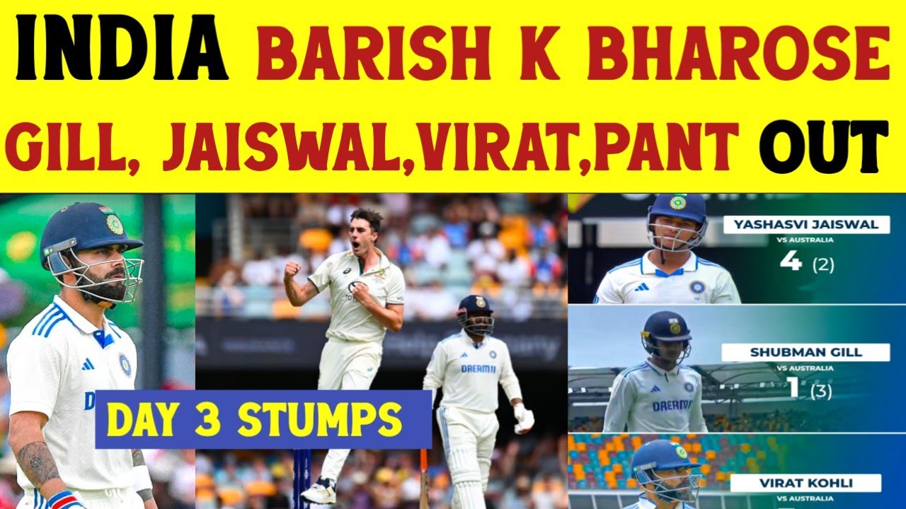 IND vs AUS 3rd Test day 3 Stumps: India in big trouble AUS on top rain ...