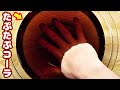 【DIY】巨大タプタプコーラスライムの作り方!シェービングフォームを混ぜてシュワシュワスライムに!