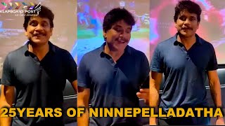 Nagarjuna Emotional Words About Ninne Pelladatha | 25 Years Of Ninne Pelladatha | KlapBoard Post