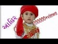New Ahir Song મ થ મ રલ ધર ન મ ર આહ ર લ ર કર