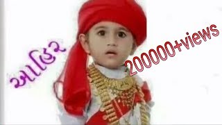 New Ahir song માથે મુરલીધર ની મેર આહિર લેર કરે.
