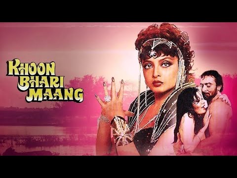 Khoon Bhari Maang 1988 Full HD Movie 1080P  Rekha   Kabir Bedi   Rakesh Roshan  Sonu Walia 