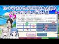 【利用規約に同意したい】ロッ○マンエ○ゼっぽい同意をやった時のにじさんじライバーの反応 3選【にじさんじ切り抜き】