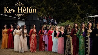 Hêlûn - (2026) - Koma Keç Û Xort