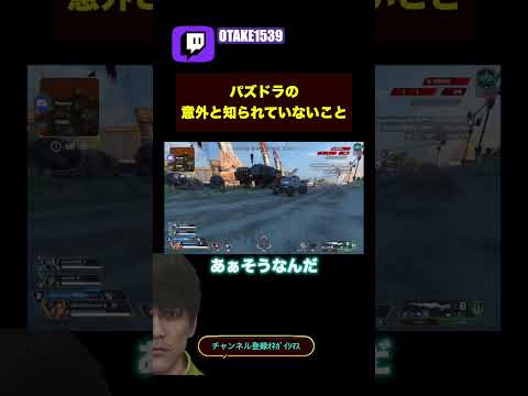 意外と知られていないパズドラの優秀な点 #shorts #apex #パズドラ #雑談 #ゲーム配信