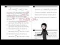 Sat practice test 9 Question 18 module 2 : Analyse input and output in function word problems