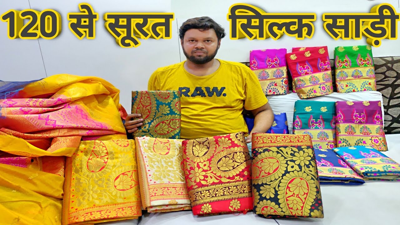 surat saree factory youtube एक हज़ार की साड़ी पांच हजार की बिकती है।saree market surat, urban hill