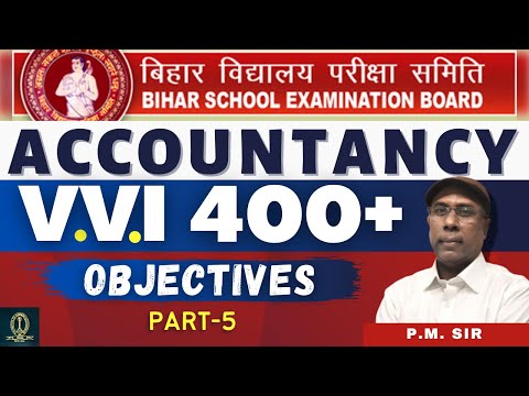 Accountancy | 12th Class | Accountancy VVI Objective Questions | Bihar Board | 2022