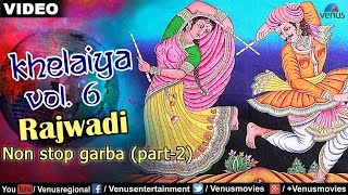 Khelaiya - Vol.6 | Rajwadi Non-Stop Garba (Part 2) | Garba Songs - Video Songs