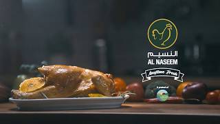 AL Naseem commercial