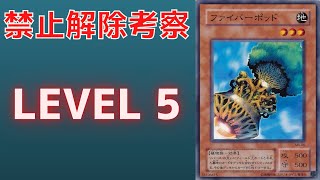 遊戯王カード 遊戯王 ファイバーポッド 遊戯王 ファイバーポッド PSA9