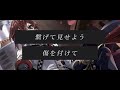 【ツイステ】(1/55)リドル Light up【全キャライメソン邦楽版】
