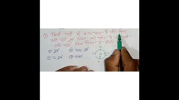 दिशा परीक्षण ll ptet2022 ll रीजनिंग का सवाल