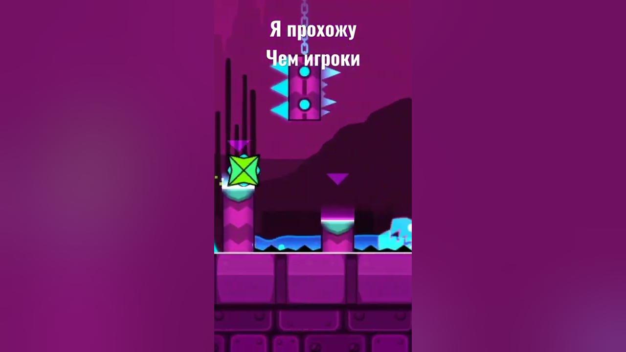 геометри даш - YouTube