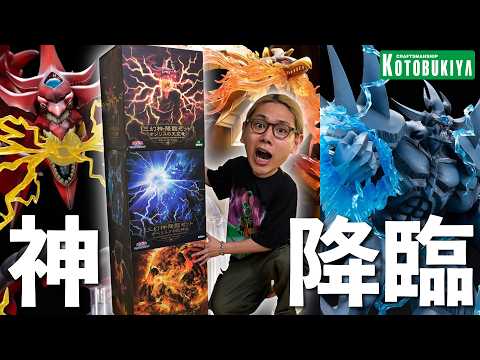 Yu-Gi-Oh!] The Three Egyptian Gods Descend - YouTube