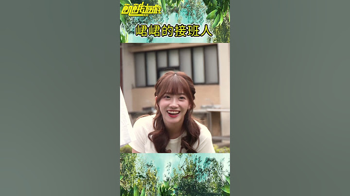 峮峮的接班人【飢餓遊戲】 #shorts #hungergames #峮峮 #冼迪琦 #飢餓遊戲