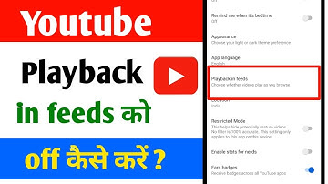 Youtube playback feeds ko band kaise kare | How to turn off Youtube playback feeds
