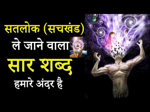 वीडियो: अशांति शब्द कहाँ से आया है?