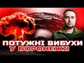 ТЕРМІНОВО: МАСШТАБНІ ВИБУХИ В ВОРОНЕЖІ - АЕРОДРОМ БАЛТИМОР СТАВ ОБ&#39;ЄКТОМ АТАКИ! 💥🚨