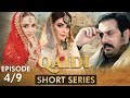 Qaidi i short series i episode 4  yumna zaidi nauman ijaz  cz2f