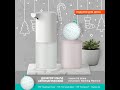 Дозатор мыла автоматический Xiaomi Mi Home Automatic Washing Machine